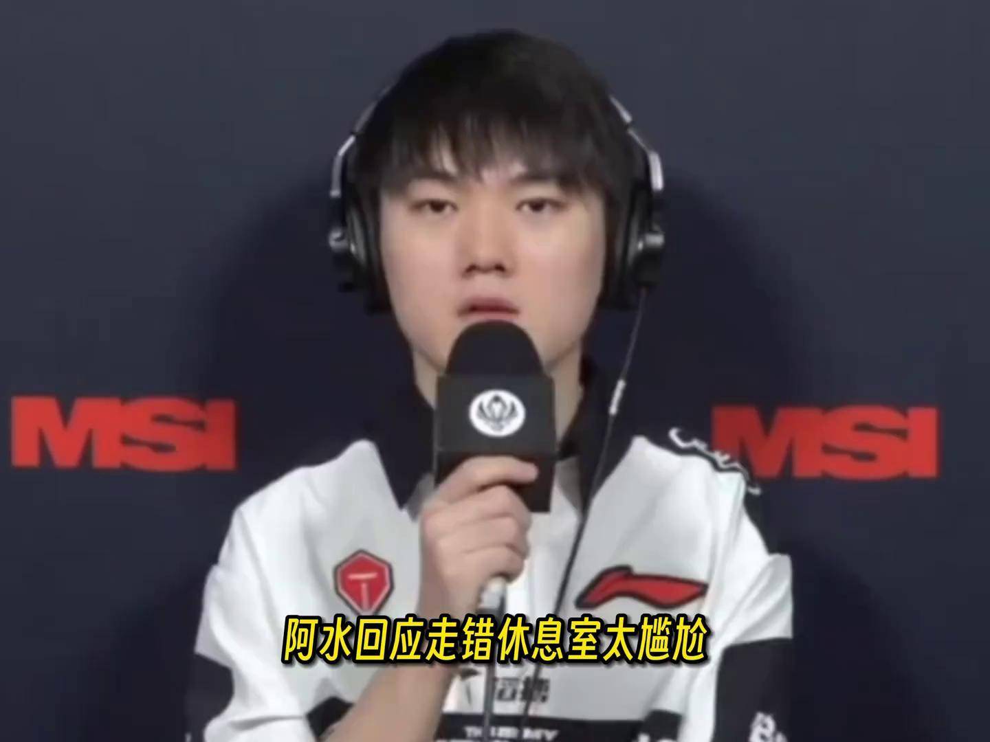 爱游戏中国-持续失利引爆全场！，Doinb意外战胜TES热度持续攀升-爱游戏中国